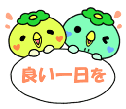 birthday and his friends sticker #12375121