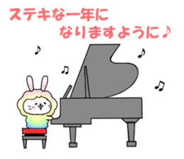 birthday and his friends sticker #12375122