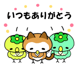 birthday and his friends sticker #12375125