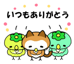 birthday and his friends sticker #12375125