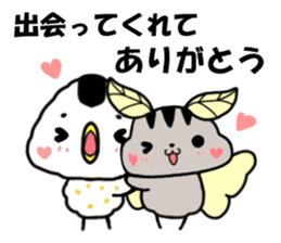 birthday and his friends sticker #12375126