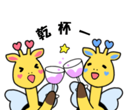 birthday and his friends sticker #12375128