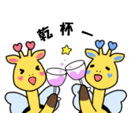 birthday and his friends sticker #12375128