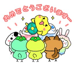 birthday and his friends sticker #12375129