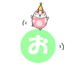 birthday and his friends sticker #12375131