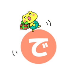 birthday and his friends sticker #12375133