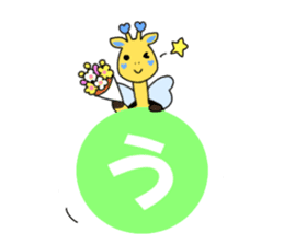 birthday and his friends sticker #12375135