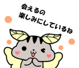 birthday and his friends sticker #12375138