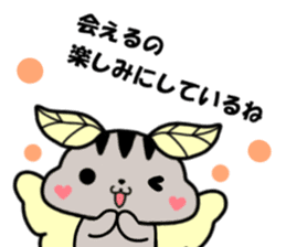 birthday and his friends sticker #12375138