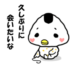 birthday and his friends sticker #12375139