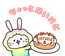 birthday and his friends sticker #12375140