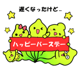 birthday and his friends sticker #12375141