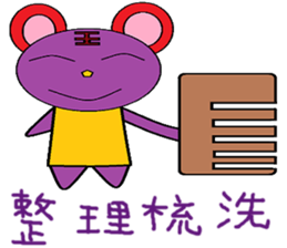 Pink Cat chapter of life Chinese version sticker #12375302