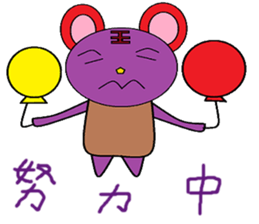 Pink Cat chapter of life Chinese version sticker #12375304