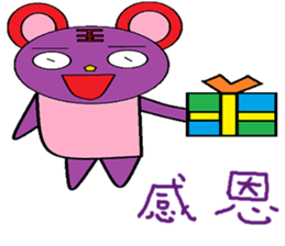 Pink Cat chapter of life Chinese version sticker #12375305