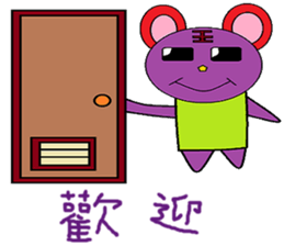 Pink Cat chapter of life Chinese version sticker #12375306