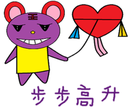 Pink Cat chapter of life Chinese version sticker #12375307