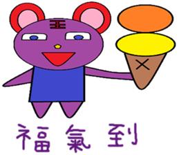 Pink Cat chapter of life Chinese version sticker #12375308