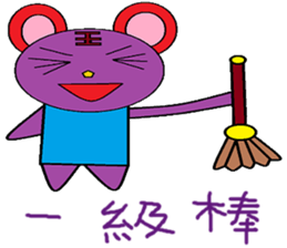 Pink Cat chapter of life Chinese version sticker #12375309