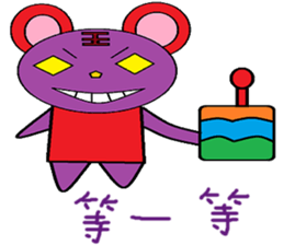 Pink Cat chapter of life Chinese version sticker #12375310