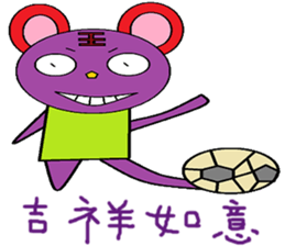 Pink Cat chapter of life Chinese version sticker #12375311