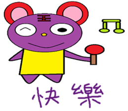 Pink Cat chapter of life Chinese version sticker #12375312