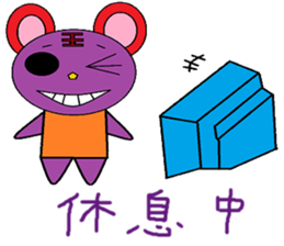 Pink Cat chapter of life Chinese version sticker #12375313