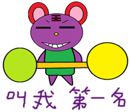 Pink Cat chapter of life Chinese version sticker #12375314