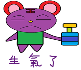 Pink Cat chapter of life Chinese version sticker #12375315