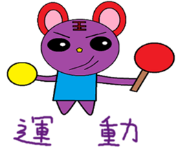 Pink Cat chapter of life Chinese version sticker #12375316