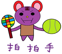 Pink Cat chapter of life Chinese version sticker #12375317