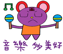 Pink Cat chapter of life Chinese version sticker #12375318