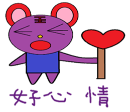 Pink Cat chapter of life Chinese version sticker #12375319