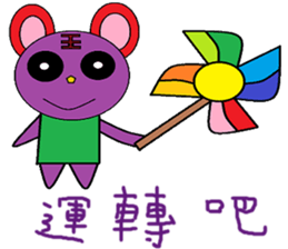 Pink Cat chapter of life Chinese version sticker #12375320