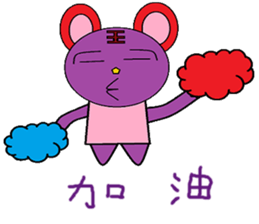 Pink Cat chapter of life Chinese version sticker #12375321