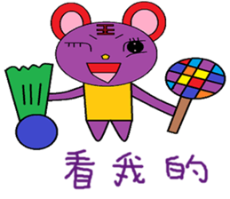 Pink Cat chapter of life Chinese version sticker #12375322