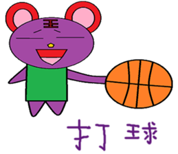 Pink Cat chapter of life Chinese version sticker #12375323