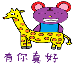 Pink Cat chapter of life Chinese version sticker #12375325