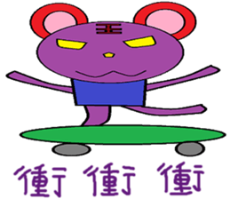 Pink Cat chapter of life Chinese version sticker #12375326