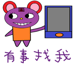 Pink Cat chapter of life Chinese version sticker #12375327