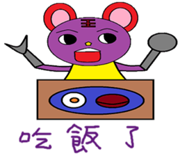 Pink Cat chapter of life Chinese version sticker #12375328