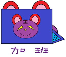 Pink Cat chapter of life Chinese version sticker #12375330