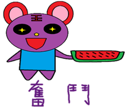 Pink Cat chapter of life Chinese version sticker #12375331