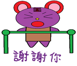 Pink Cat chapter of life Chinese version sticker #12375332