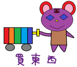 Pink Cat chapter of life Chinese version sticker #12375334