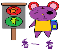 Pink Cat chapter of life Chinese version sticker #12375335