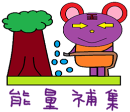 Pink Cat chapter of life Chinese version sticker #12375336