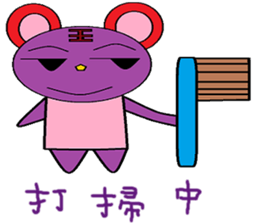 Pink Cat chapter of life Chinese version sticker #12375337