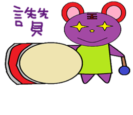 Pink Cat chapter of life Chinese version sticker #12375338