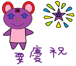 Pink Cat chapter of life Chinese version sticker #12375340